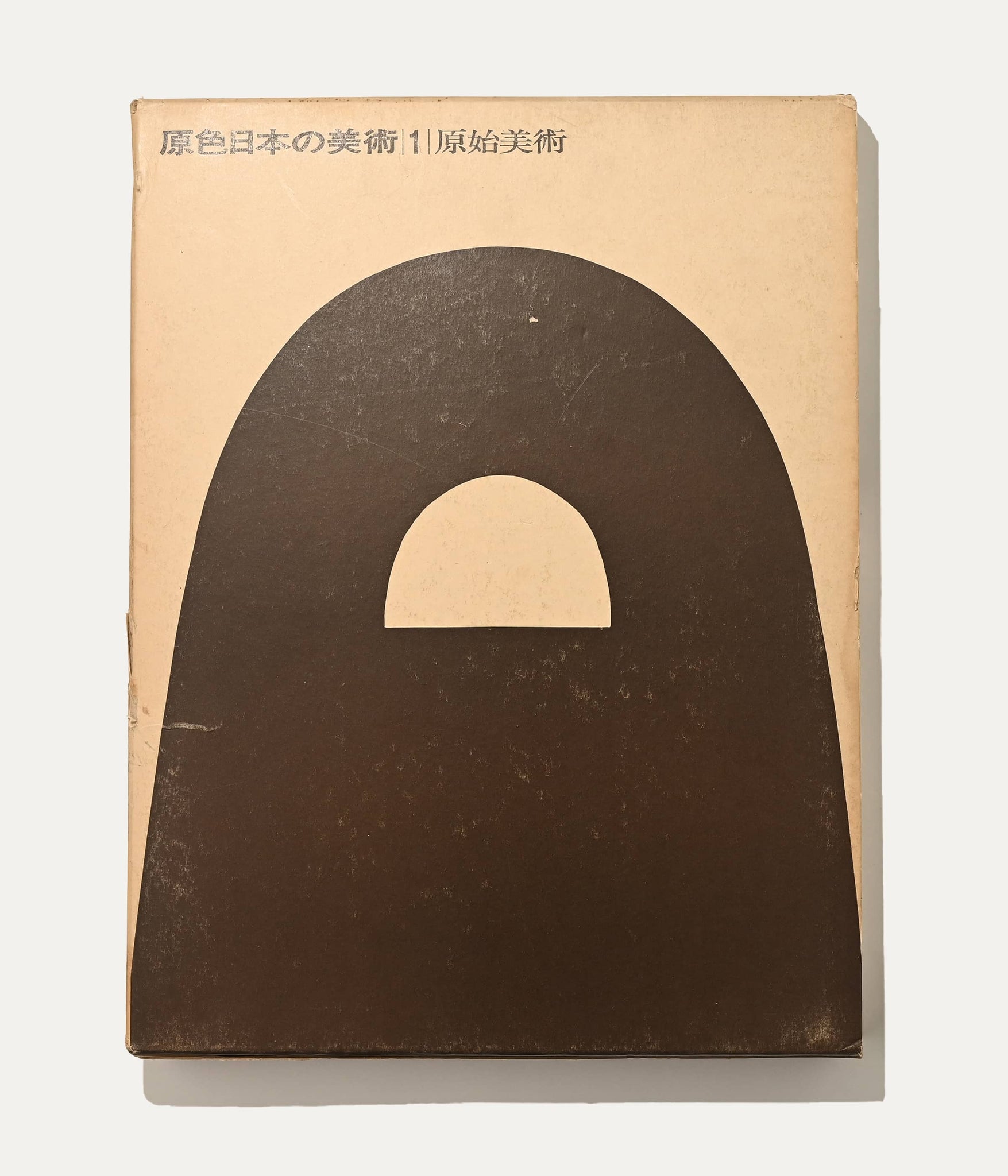 原色日本の美術 - Primary Colors of Japanese Art, Volume 1, 1966